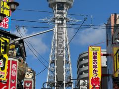-通天阁