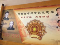 -葛记焖饼(伏牛路店)