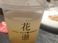-花潮料理艺食馆(SM新生活广场店)