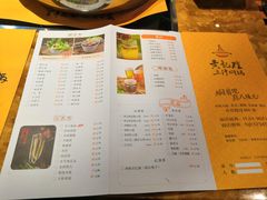 菜单-黄记煌三汁焖锅(龙湖U城店)