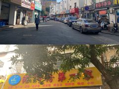 -港门粉第一家