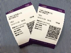 -中影国际影城(宁波江北来福士店)