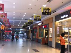 -萨莉亚意式餐厅(鸿大广场店)