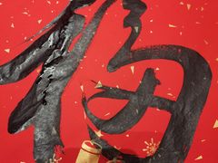 -大连富丽华大酒店