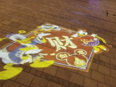 -迪士尼小镇