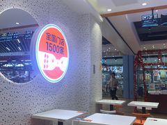 -鱼你在一起(新森兰花园城店)