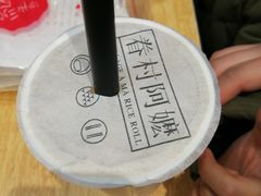 -眷村阿嬷(华润万象城店)