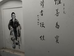 -马相伯故居