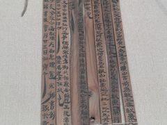 -敦煌市博物馆