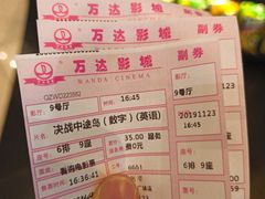 -万达影城(浦西万达广场激光IMAX店)