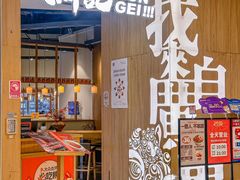 -润记·广东餐馆(苏州中心店)