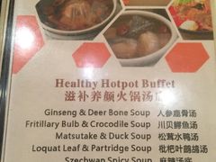 -圣廷苑酒店-世纪楼菲苑自助餐厅