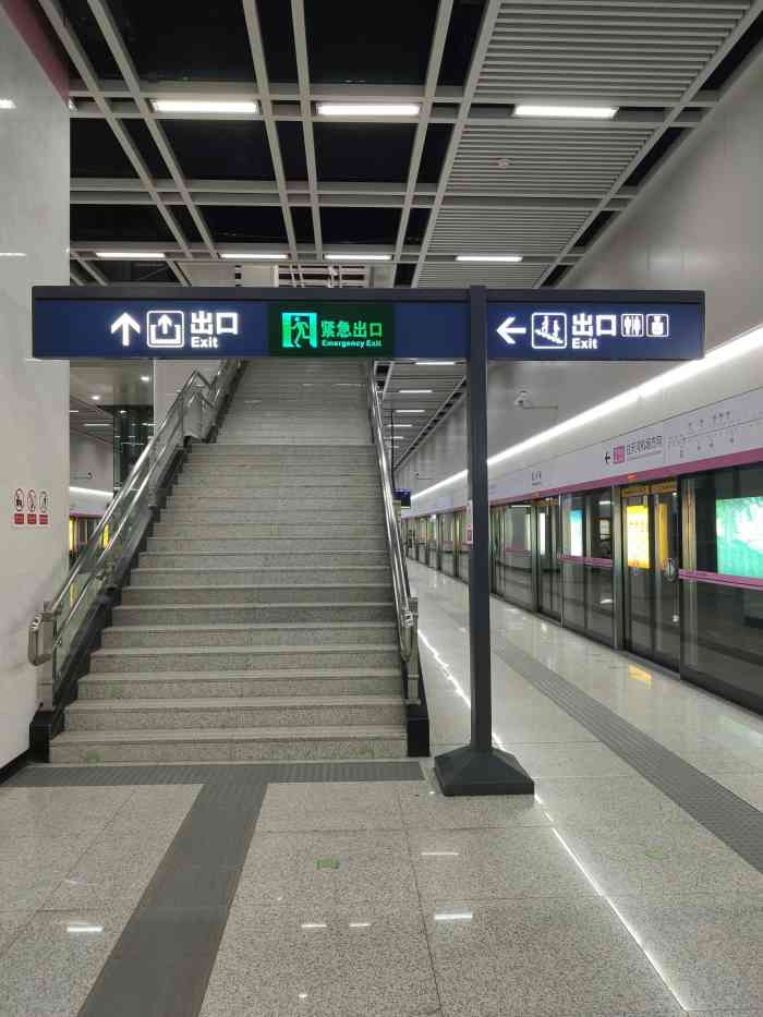 常青城(地铁站)