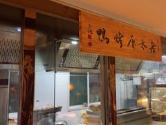 -老太原菜馆(府西街店)