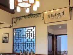 -双塔老饭店