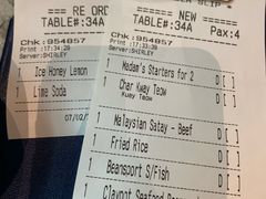 账单-关夫人餐厅(阳光广场店)