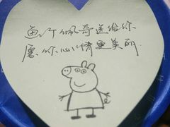 -陈多多·豆腐奶茶(前锋路店)