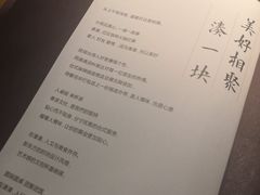 账单-湊湊火锅·茶憩(杭州湖滨银泰in77店)
