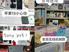 -太平洋数码广场