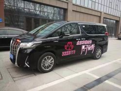 -北京享悦时光月子会所