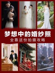 -雪中彩影婚纱摄影·微光艺术中心