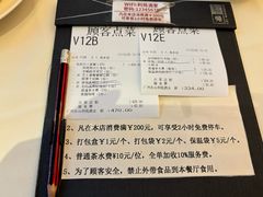 -利苑酒家(宜安广场店)