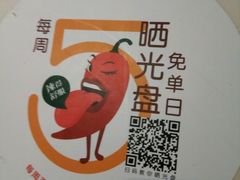 -望湘园·湖南菜(宏伊店)