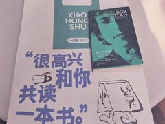 -思南书局·诗歌店