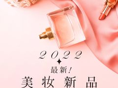 -西武百货(涩谷店)