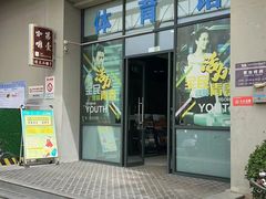 -西安市长安区图书馆