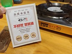 -0317火锅鸡·清真(正达店)