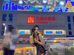 -王府井百货(总府店)