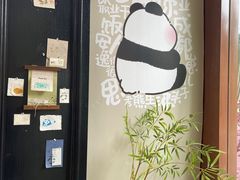 -轩客会(熊猫书店)