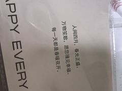 -好利来(建邺吾悦广场Lab主题店)