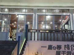 -北港方记海鲜楼·海景餐厅