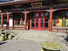 -宫事颐庭·老佛爷贵寿下午茶(颐和园店)