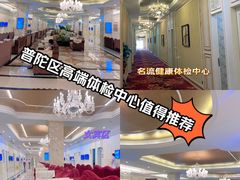 -名流健康高端体检中心·名宾门诊·健康管理
