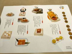 菜单-蔡澜点心·粤菜(万菱汇店)