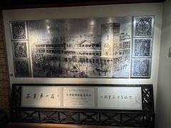 -利顺德博物馆