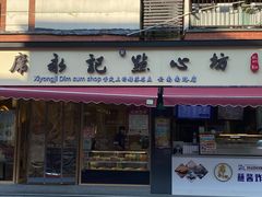 门面-云南路美食街