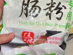 -天虹购物中心(深圳龙华店)