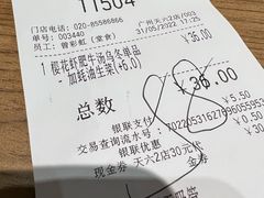 -大家乐(广州天河城六楼店)