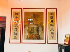 -道南書院·私房菜·早午茶·茶馆