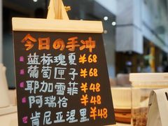 -普素书咖茶空间