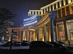 -青岛城阳宝龙福朋喜来登酒店