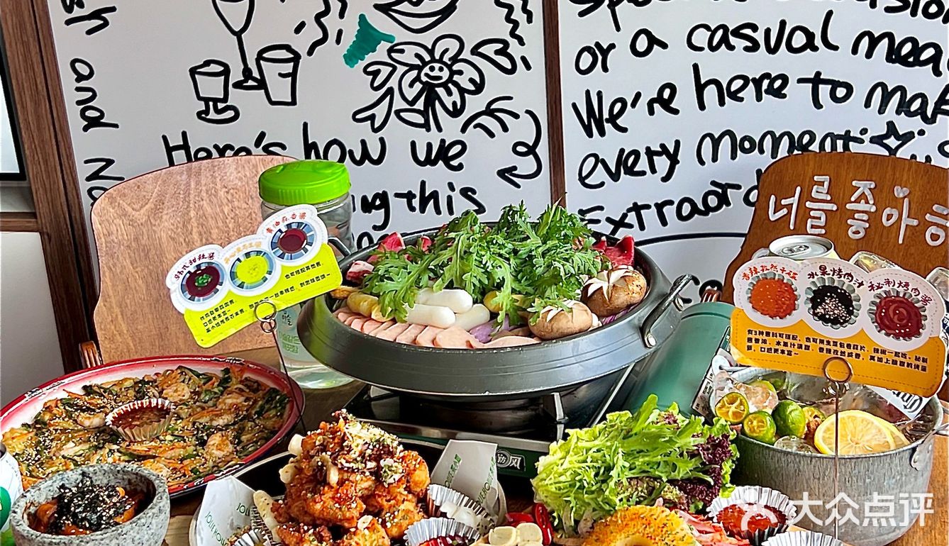 在苏州！吃到的魔都排队王漂亮韩餐！