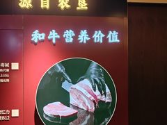 -牛将军•涮肉•烤肉(北京王府井·故宫店)