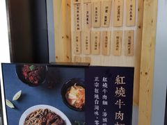 -厝内小眷村(天河南一路店)