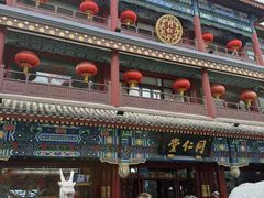 -北京前门大栅栏
