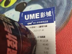 -UME影城(安贞DTS:X店)